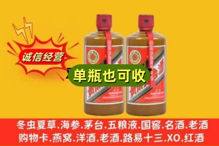 仁寿县回收精品茅台