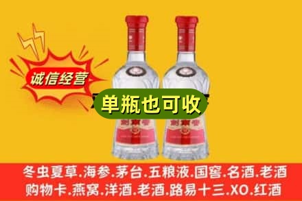 仁寿县高价回收名酒的理念