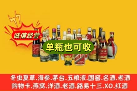 仁寿县回收老酒